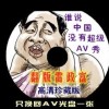 2025新澳门今晚开奖结果开奖号码查询